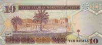 (,) Банкнота Саудовская Аравия 2007 год 10 риялов "Абдалла ибн Абдул-Азиз Аль Сауд"   UNC